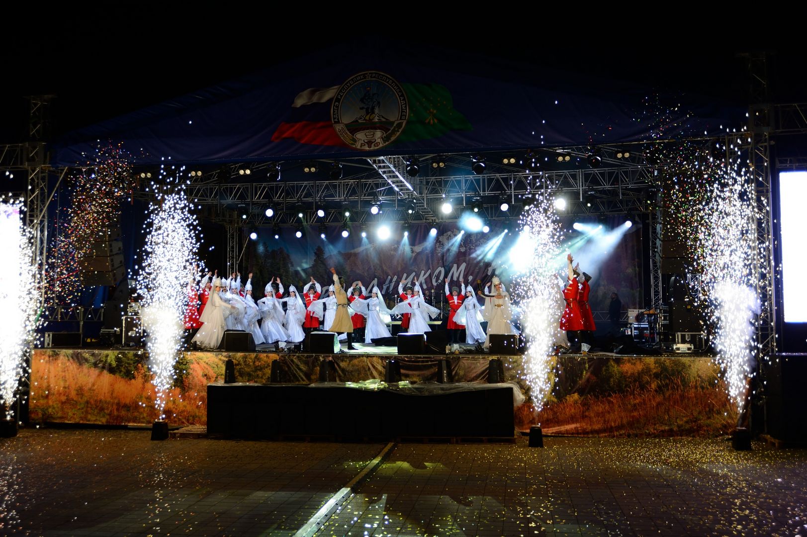 Республика Адыгея отпраздновала 27-й день рождения!