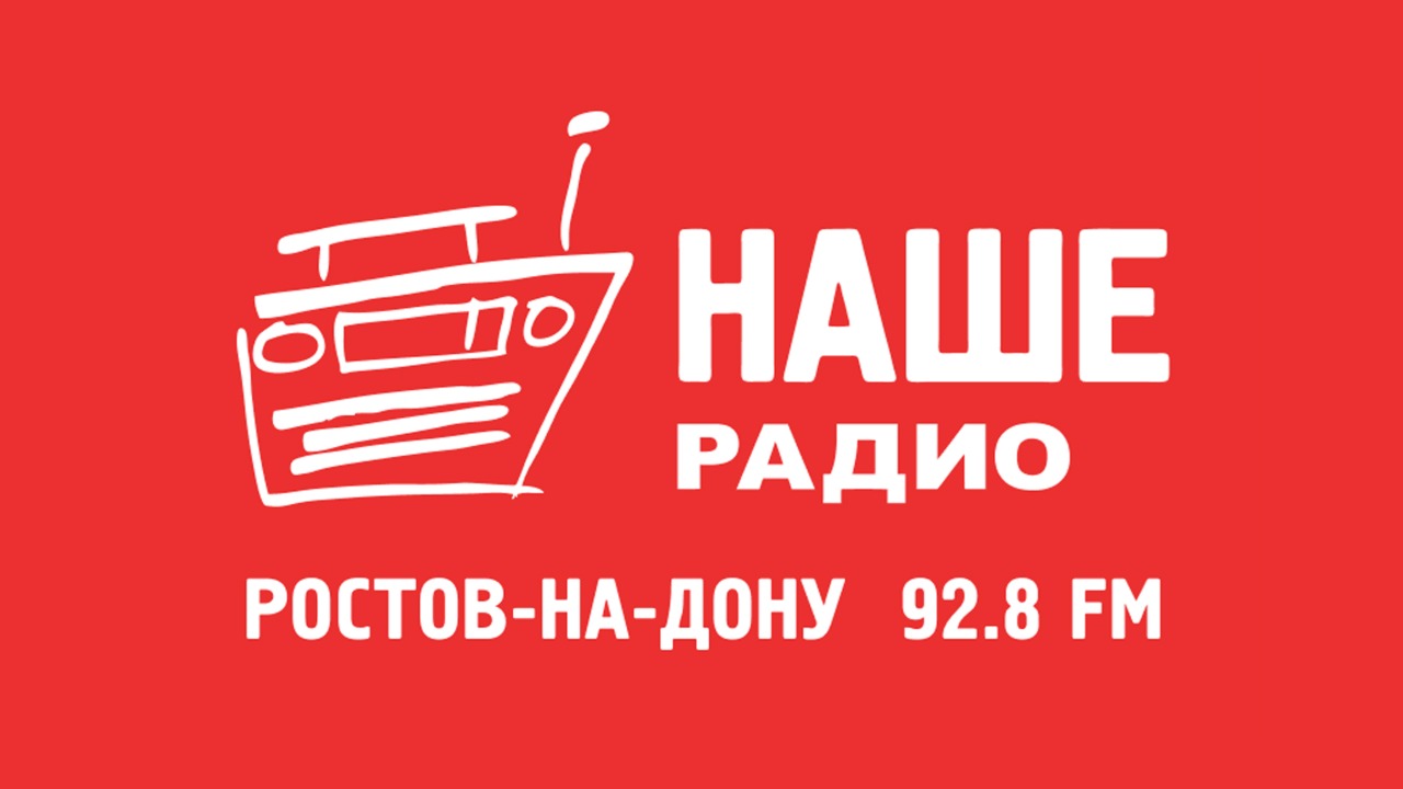 NASHE ROSTOV B 1 copy