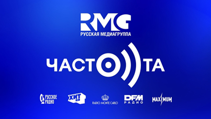 RMG CHASTOTA SM 2025