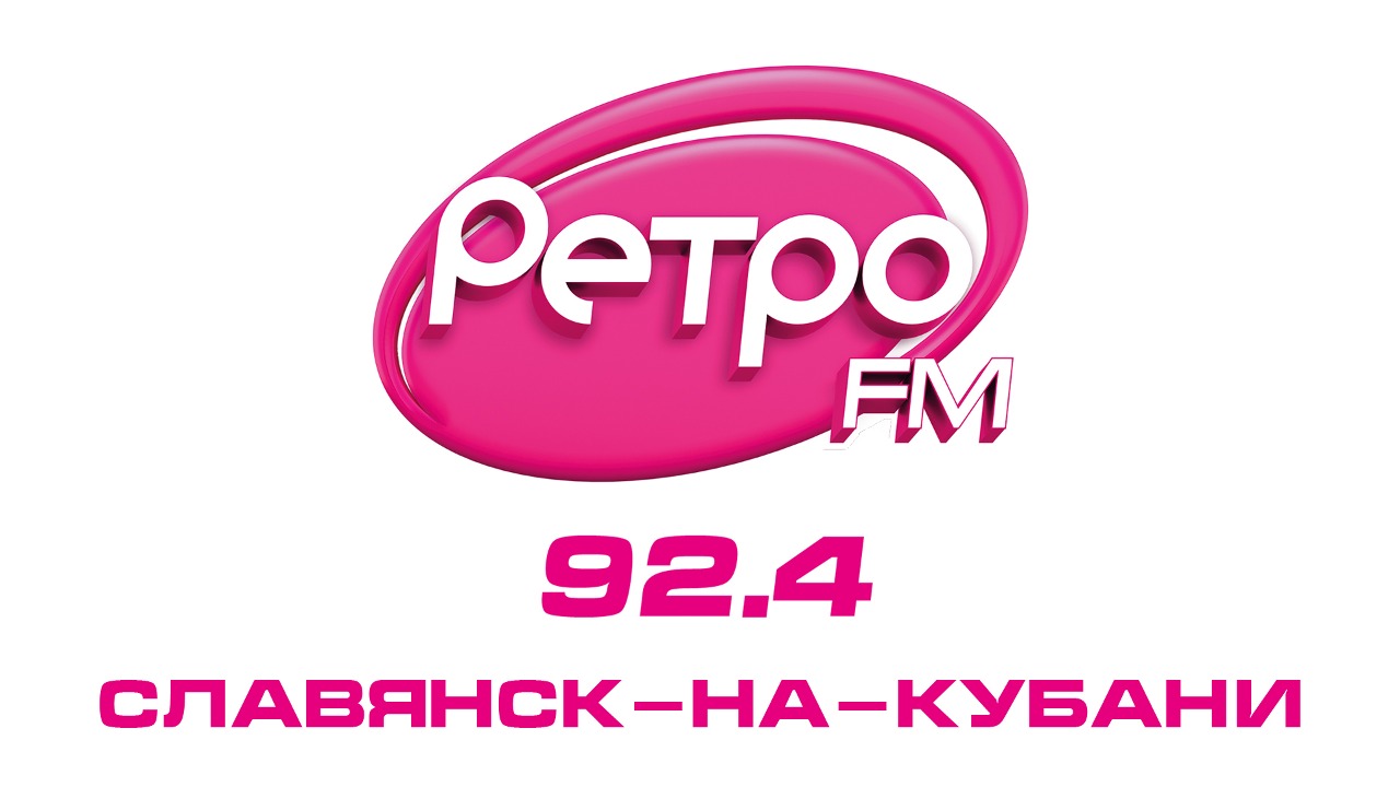 RETRO SLAVYANSK B
