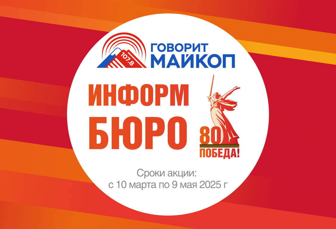 Меню ВК